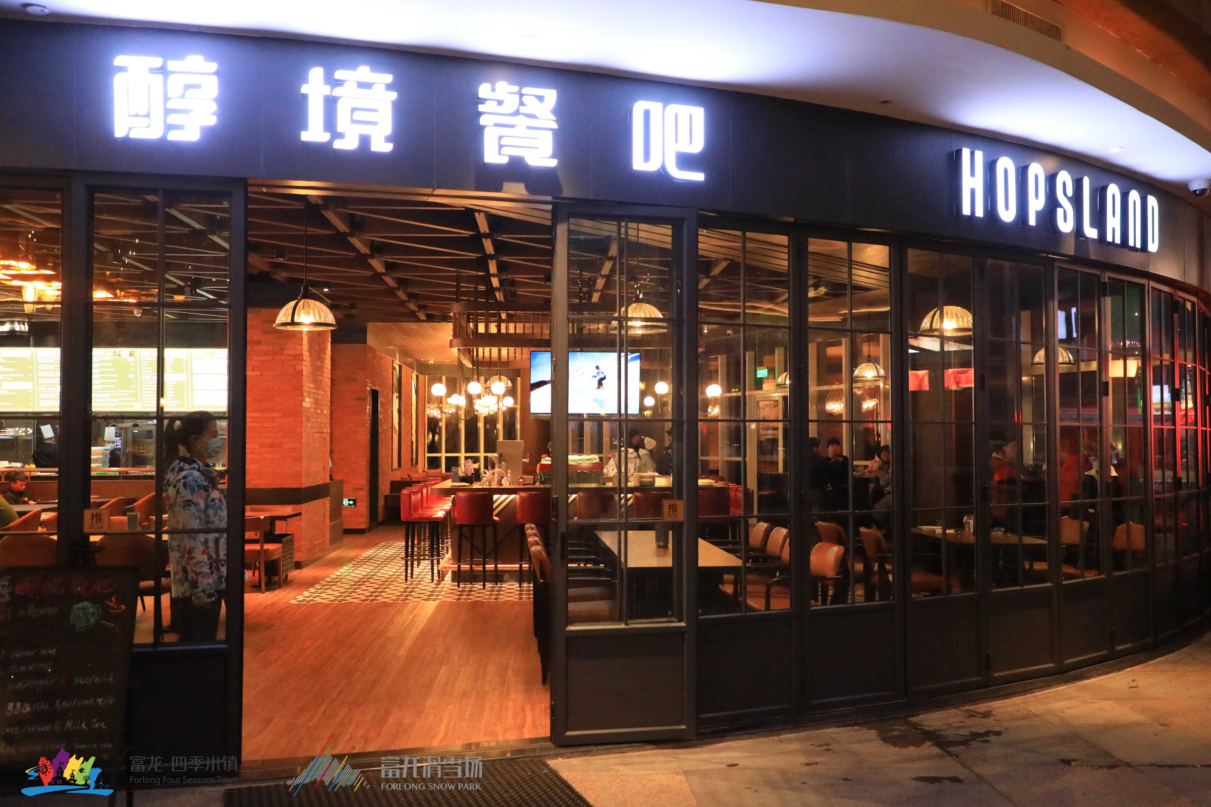富龙既有餐饮服务空间