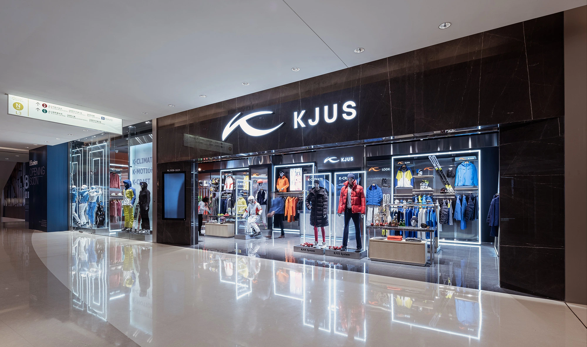 KJUS空间对标